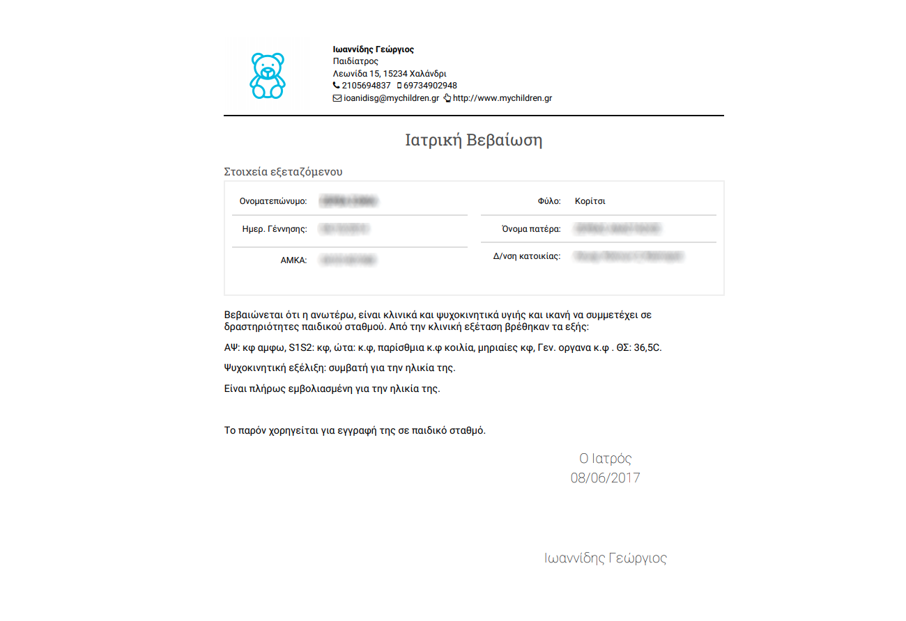 διαδικτυακές ιστοσελίδες γνωριμιών δωρεάν Τρινιντάντ