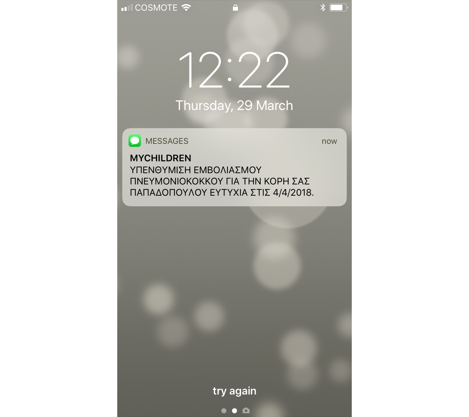 ευτυχία ραντεβού app Android