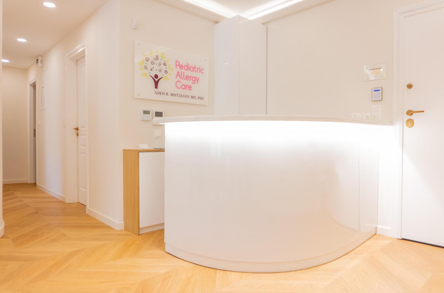 Φωτογραφία του ιατρείου