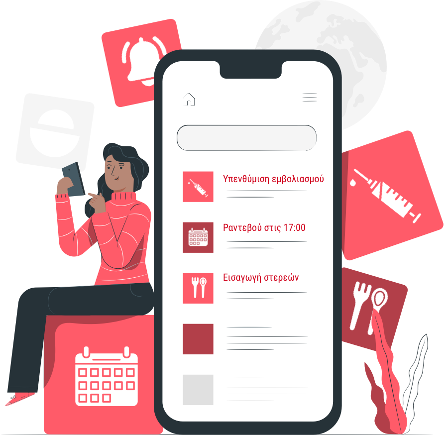 Αποστολή ειδοποιήσεων SMS και email για υπενθυμίσεις εμβολιασμών, ραντεβού ή αποστολή εκπαιδευτικού υλικού στους γονείς.