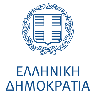 Ελληνική Δημοκρατία, Κεντρική Κυβέρνηση