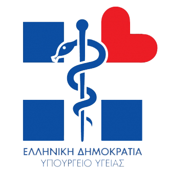 Υπουργείο Υγείας, Ελληνική Δημοκρατία
